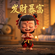 ps真人照片变q版头像